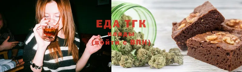 Canna-Cookies конопля  Нижние Серги 